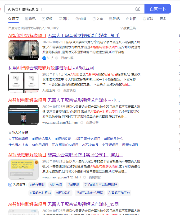 图片[2]|我做CPS项目的方法，仅靠写一篇文章累计收益466.3|小鸡网赚博客