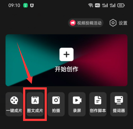 图片[2]|双向搬运赚钱， 我的实操分享|小鸡网赚博客