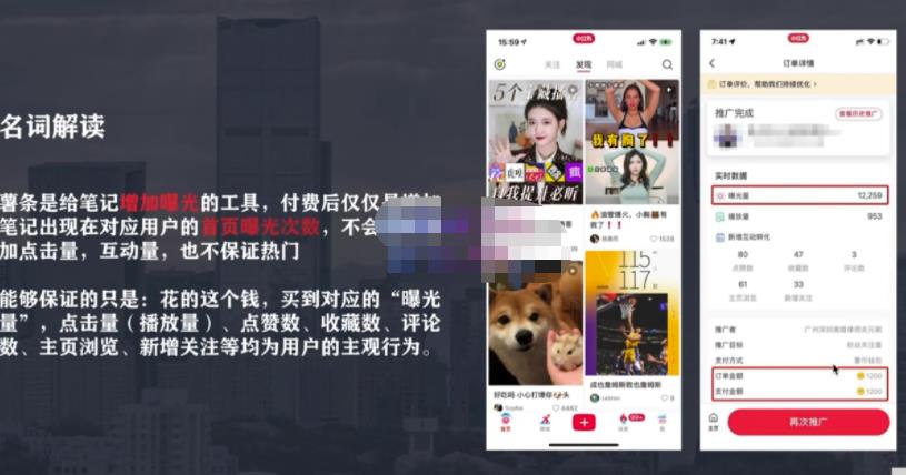 麦子互娱短视频带货·0基础做好物分享账号，无需出镜无需货源无需拍摄|小鸡网赚博客