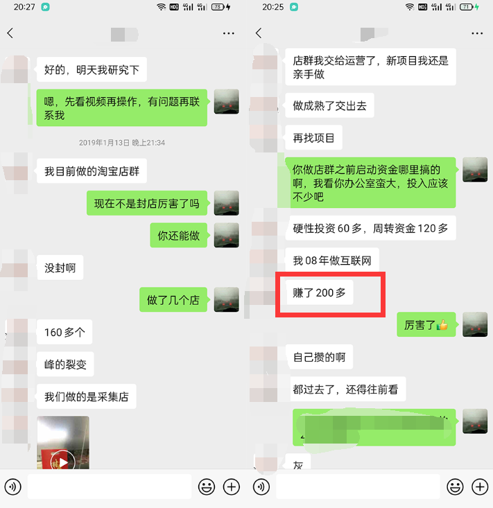 利用京东备件库操作咸鱼无货源项目，暴利赚取信息差的钱|小鸡网赚博客