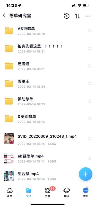 抖音憋单玩法话术研究室，各种憋单玩法，谁用谁爽|小鸡网赚博客