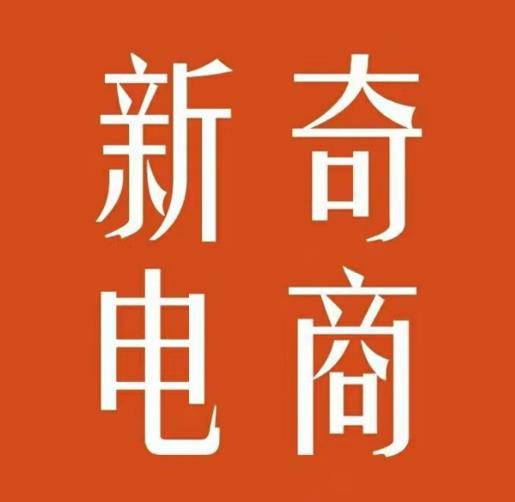 2022年拼多多无货源店群系列课，新手怎么做拼多多无货源店铺|小鸡网赚博客