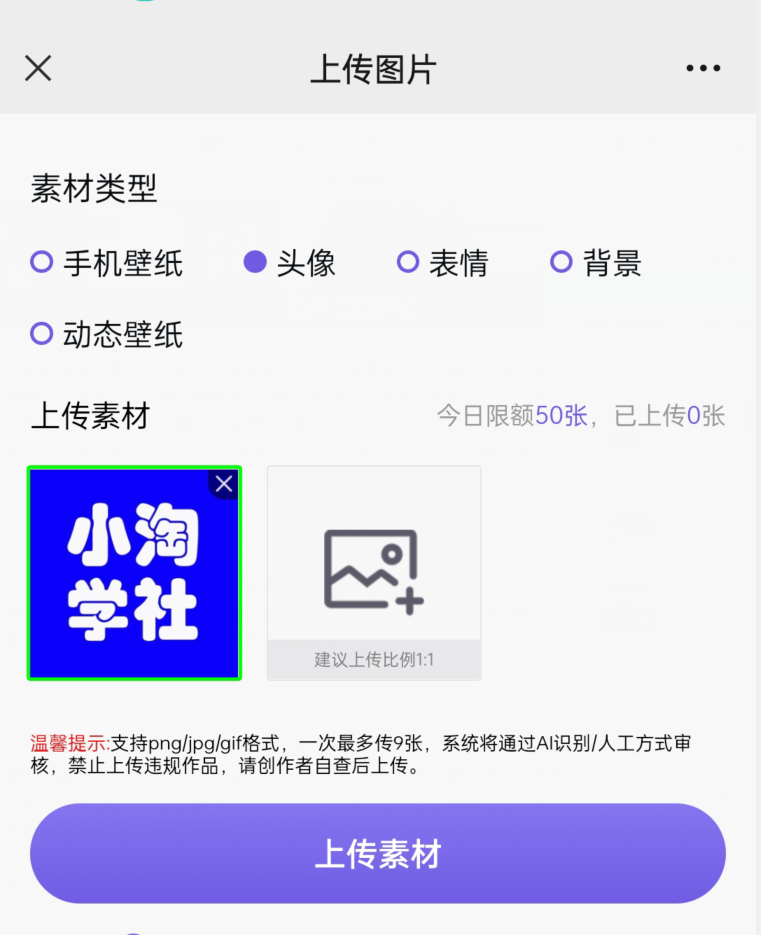 图片[6]|抖音壁纸号全新玩法，全程在抖音内部即可直接变现|小鸡网赚博客