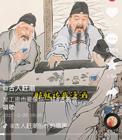 抖音古画会唱歌项目，创意视频月收入四位数，新手即可操作！【教程+素材+软件】|小鸡网赚博客