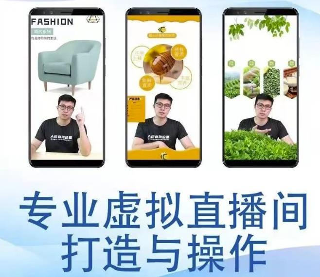 个人虚拟直播间的搭建与操作，专业虚拟直播间的打造与操作|小鸡网赚博客