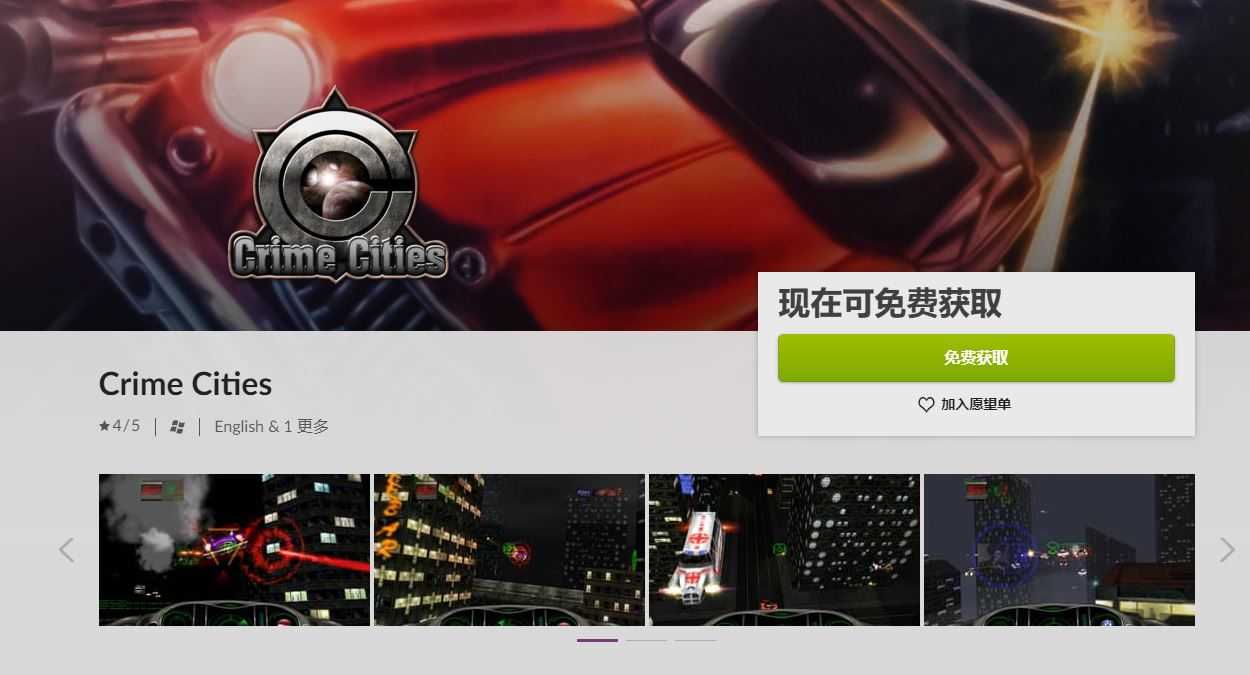 GOG免费喜+1《女武神黄金版》|小鸡网赚博客