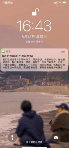 冷门小众项目，匿名发短信，日入1000＋|小鸡网赚博客