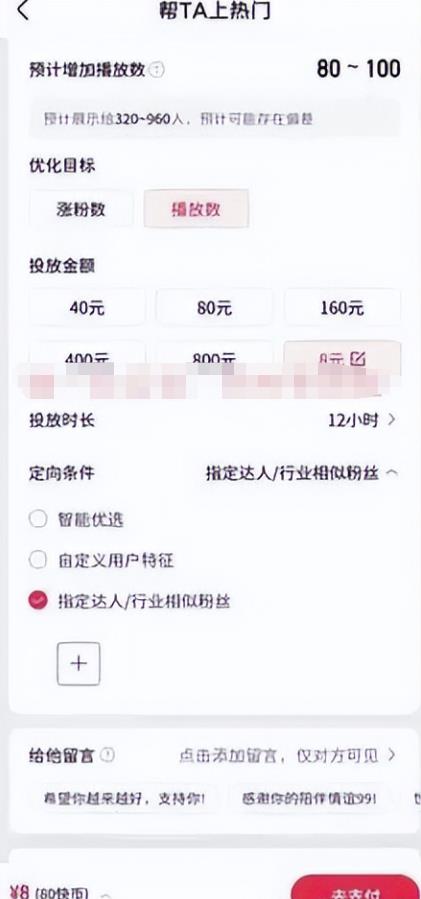 快手书单号项目，单号单月3000+利润，可以复制放大操作|小鸡网赚博客
