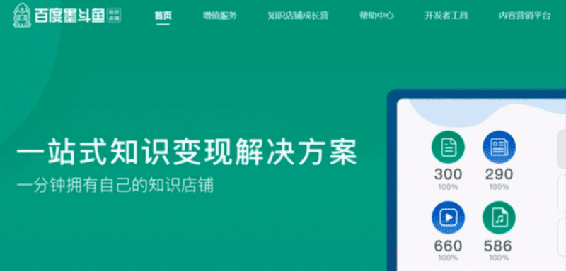 上传文档自动赚钱项目，简单操作，新手小白可直接上手！|小鸡网赚博客