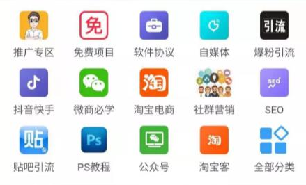 高鹏圈·知识付费系统网课平台搭建项目2.0，一天操作2-3个小时月入过万|小鸡网赚博客