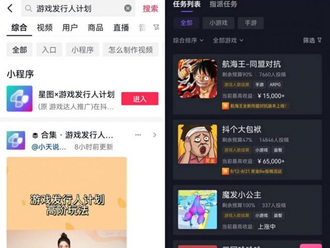 单月收入3W+游戏发行人项目拆解!无需上热门即可操作,无私分享与你!|小鸡网赚博客