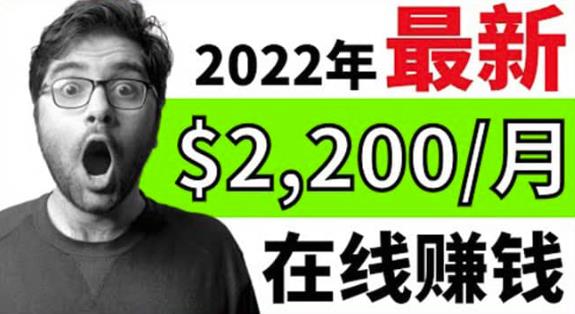 【2022在线副业】新版通过在线打字赚钱app轻松月赚900到2700美元|小鸡网赚博客
