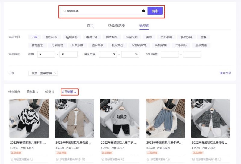 抖音蓝海市场细分项目,轮播图单月利润 2W+,复制粘贴操作!