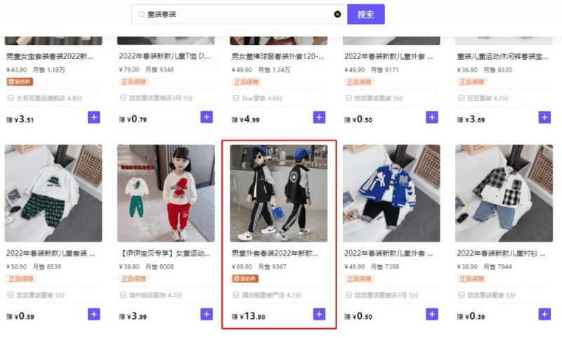 抖音蓝海市场细分项目,轮播图单月利润 2W+,复制粘贴操作!