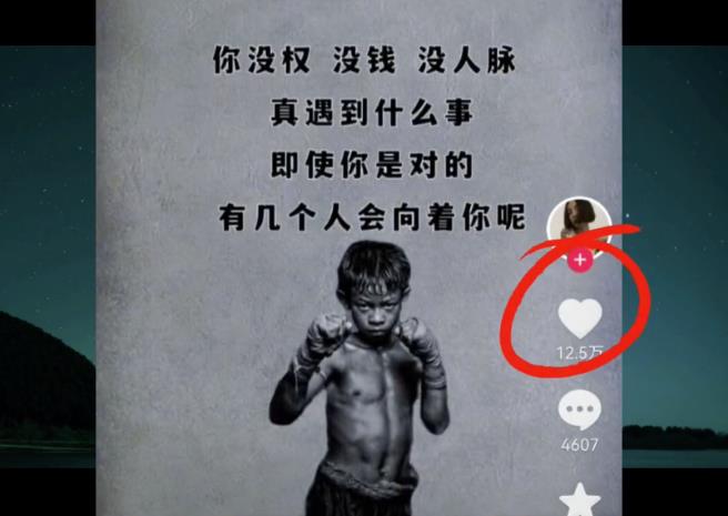 拆解抖音毒文案号，一天变现2000的项目，适合新手！|小鸡网赚博客