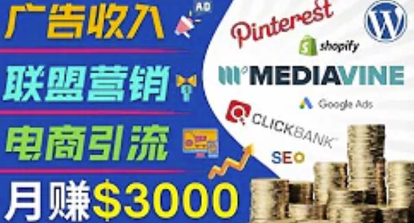 开通一个月入3000美元的博客，通过Pinterest引流到个人博客赚钱的方法|小鸡网赚博客