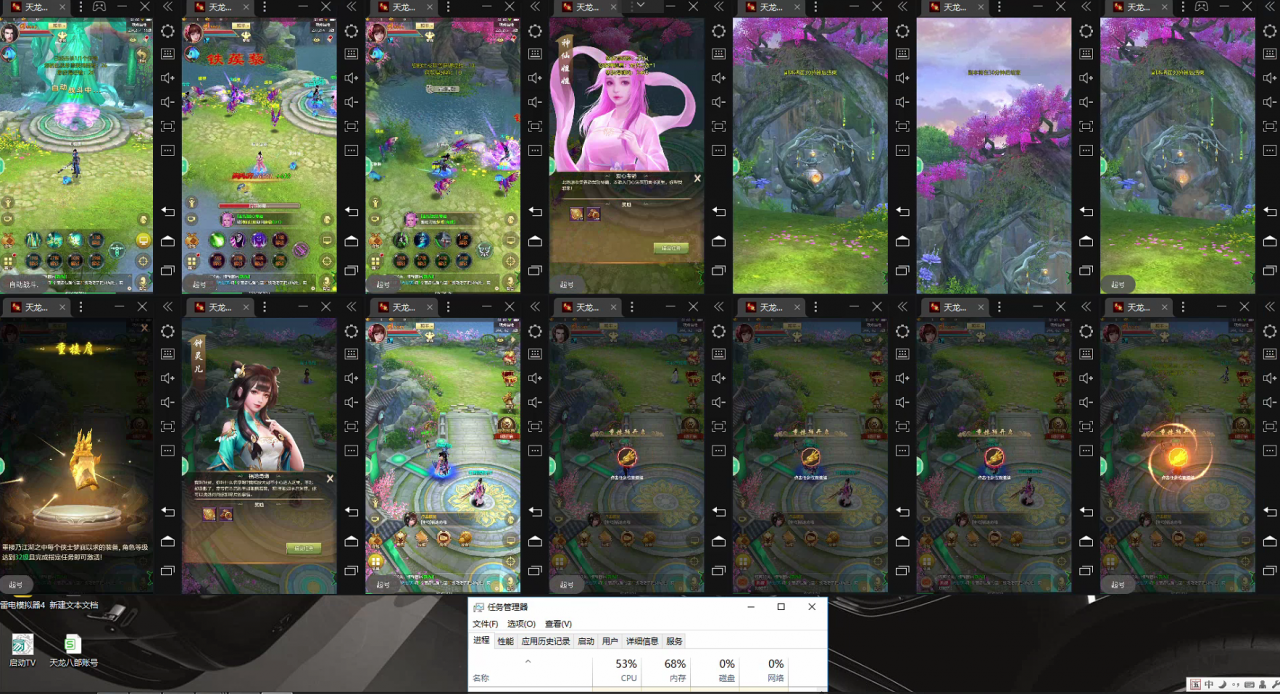 【高端精品】外面收费1980的天龙八部手游全自动挂机项目，单窗口一天50+|小鸡网赚博客