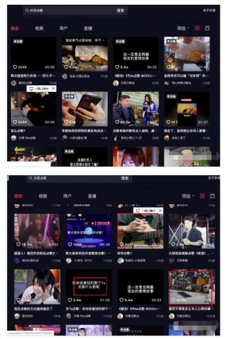 抖音点歌项目日赚1000笔记分享,零门槛长期赚钱项目,小白看完立马上手变现|小鸡网赚博客