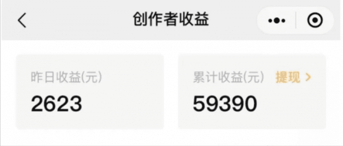 无门槛人人可做副业项目，视频搬砖收益，实测一天2000+！|小鸡网赚博客