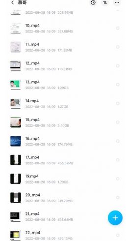 众达传媒慕哥兴趣电商起号实操素材共享爆单营（22节主课＋电商资料素材包）|小鸡网赚博客