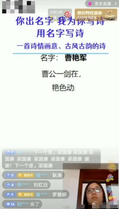 抖音蓝海项目藏头诗项目，小白操作也可以月入上千！|小鸡网赚博客