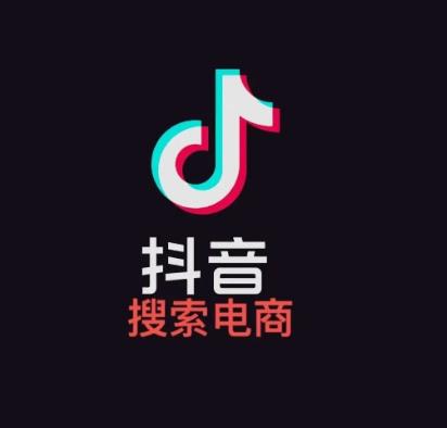 明老师·抖音搜索电商流量获取方法论，提升抖店电商运营和优化店铺的能力|小鸡网赚博客
