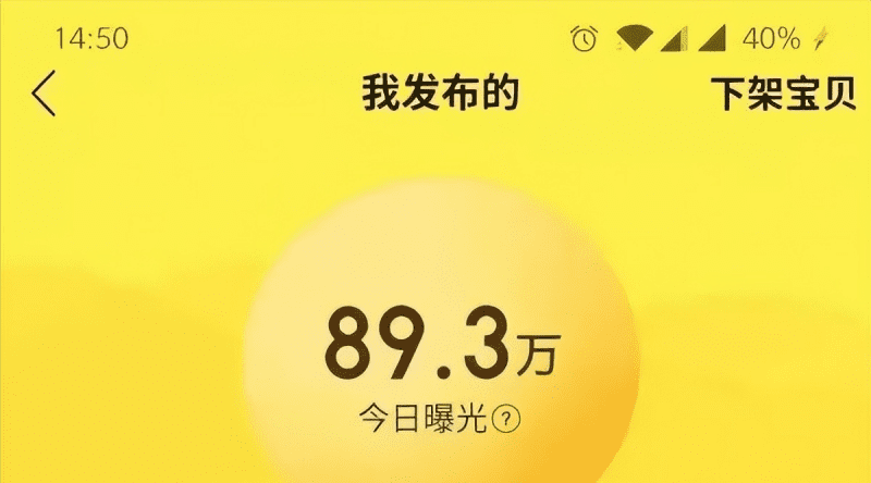 手把手教你玩赚闲鱼，0成本一部手机轻松日入500+！|小鸡网赚博客