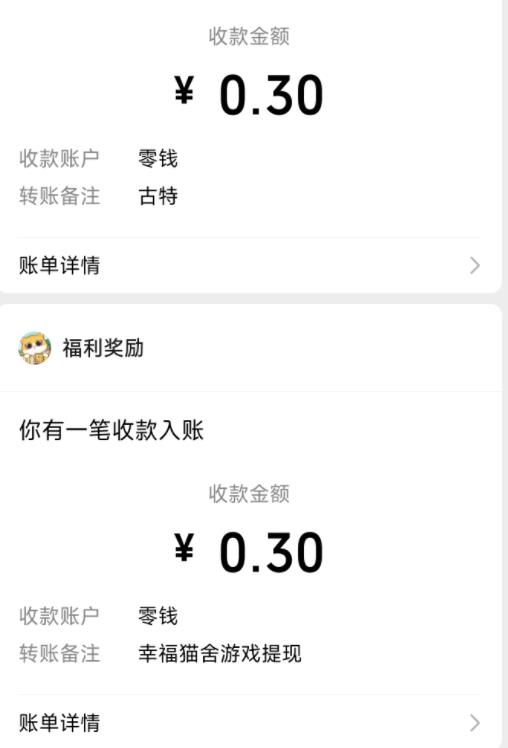 最新红包小游戏手动搬砖项目,无限撸0.3,提现秒到【详细教程+搬砖游戏】