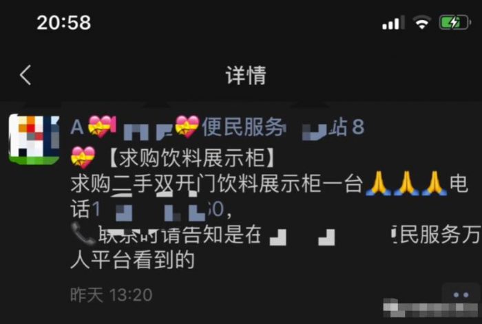 揭秘本地服务矩阵玩法，拆解暴利项目笔记，网友：这这篇文章值3980|小鸡网赚博客