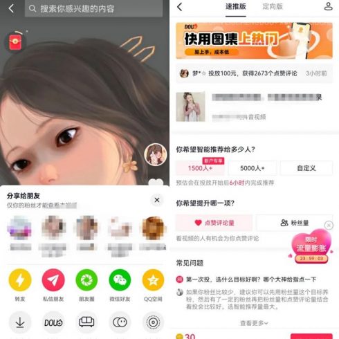 抖音看直播撸米项目，单号每天收益50+，新手小白轻松操作！|小鸡网赚博客