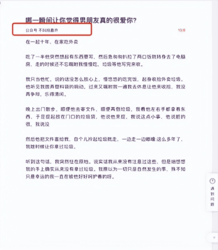 文案号副业变现项目笔记,分享月入20000的保姆级教程|小鸡网赚博客