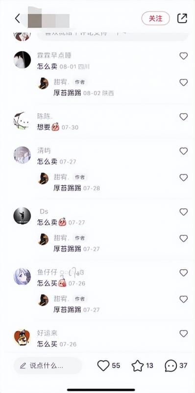 无脑搬运截图也能快速暴力变现,这个捞金项目真不错!