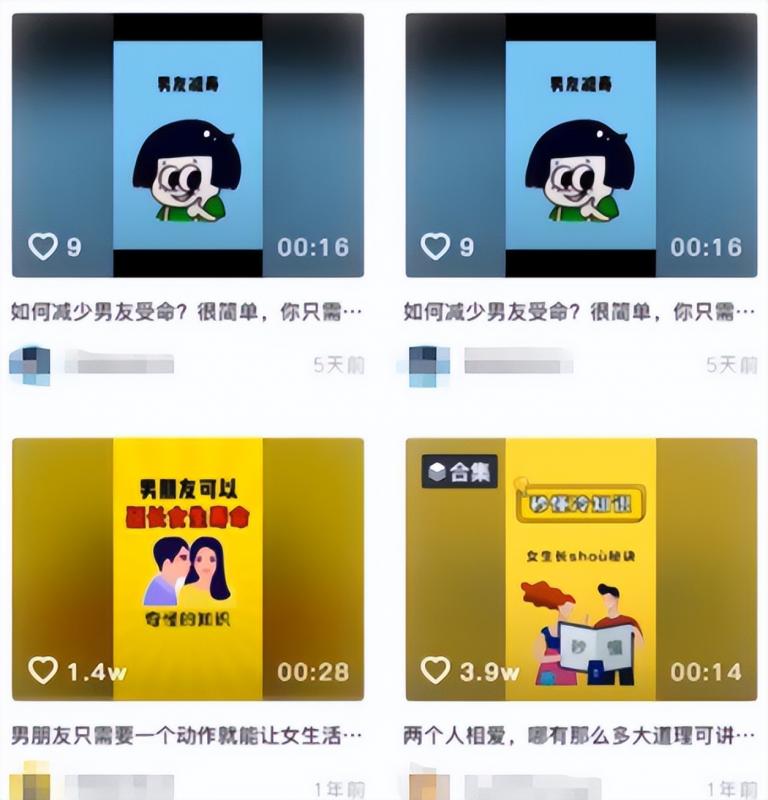 爆款冷知识短视频玩法：操作思路分享，每天10分钟轻松变现！