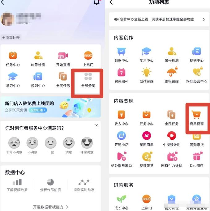 抖音零食玩法副业拆解：吃零食就能轻松月入几万！玩法思路分享给你