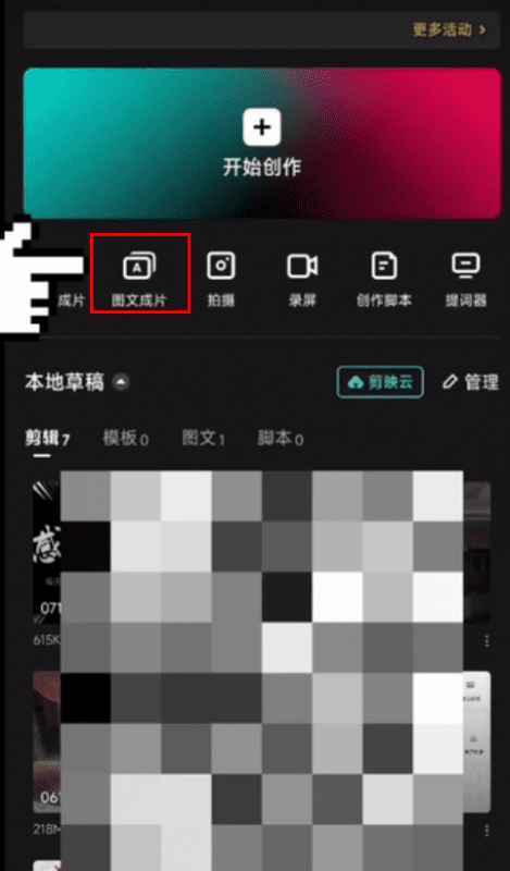 爆款冷知识短视频玩法：操作思路分享，每天10分钟轻松变现！