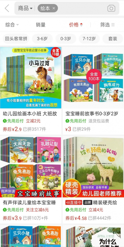 6天引流800+精准流量,变现3000+,通过这个骚操作无脑裂变