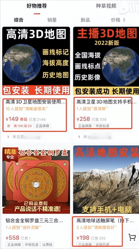 小众稀缺项目3D街景地图,一单200+,客户完全想不到!