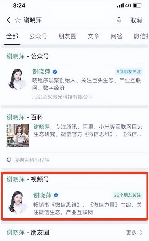 月入过万的视频号网络赚钱项目解析，可打造被动收入！|小鸡网赚博客