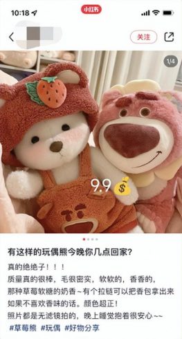 无脑搬运截图也能快速暴力变现,这个捞金项目真不错!|小鸡网赚博客