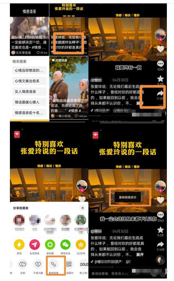 只搬砖就可以赚钱的副业：零成本兼职，小白都可以做！|小鸡网赚博客