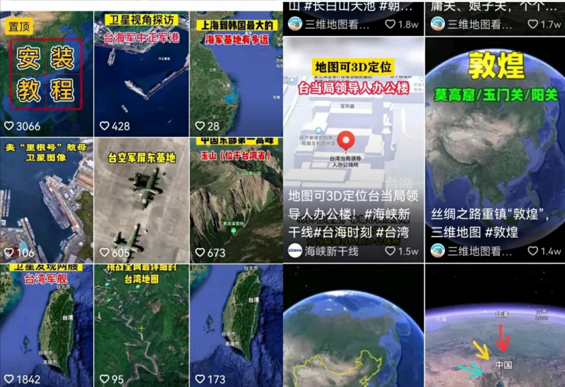 小众稀缺项目3D街景地图，一单200+，客户完全想不到！|小鸡网赚博客