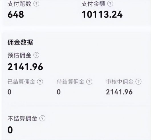 简单无脑操作的视频搬运小项目，每天半小时，日赚2000+！|小鸡网赚博客