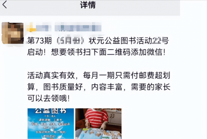 零成本裂变引流精准粉，轻松日引300+|小鸡网赚博客