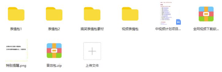 中视频日赚500，压箱底的无脑玩法！