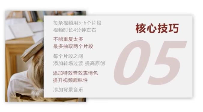 中视频日赚500，压箱底的无脑玩法！