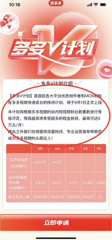 简单无脑操作的视频搬运小项目，每天半小时，日赚2000+！