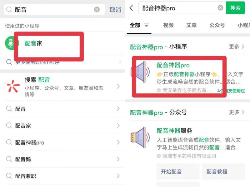 抖音3D原创动漫短视频最新玩法，5分钟快速成片！