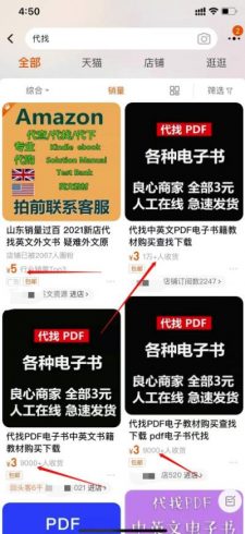 冷门副业项目，资源代找，日入1000＋|小鸡网赚博客