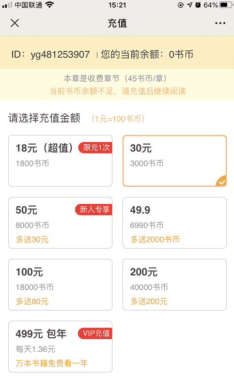 月入过万的视频号网络赚钱项目解析，可打造被动收入！