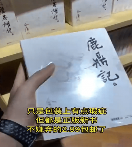 抖音直播间1.99元图书项目思路，新手小白无脑快速上手！|小鸡网赚博客